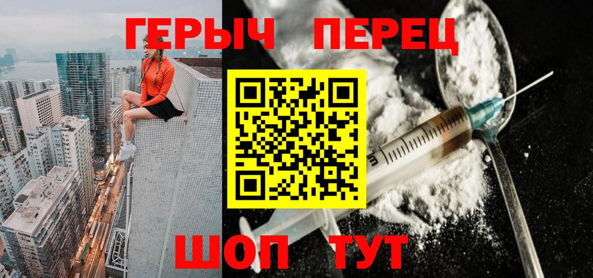 Героин Афган  Вход с VPN  Донецк 