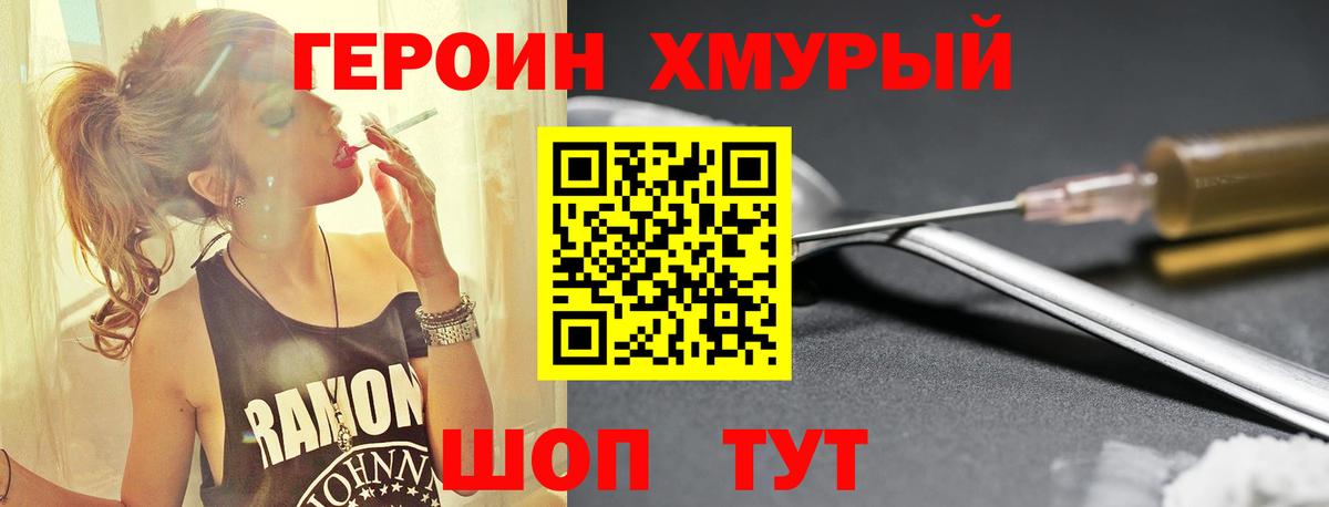 КОКАИН Донецк
