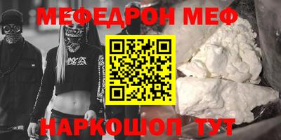 тгк Камышлов