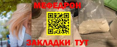 тгк Камышлов