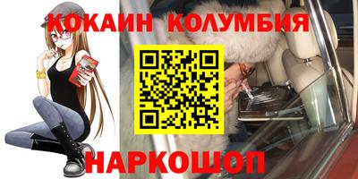 тгк Камышлов