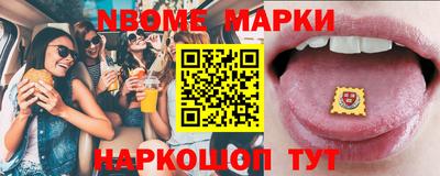 тгк Камышлов