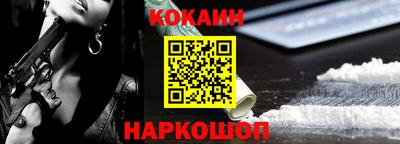 кокаин перу Кандалакша
