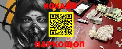 кокаин перу Кандалакша