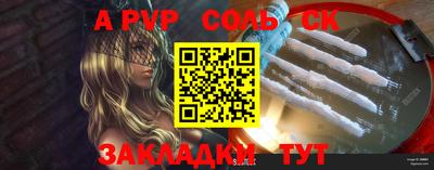 кокаин перу Кандалакша