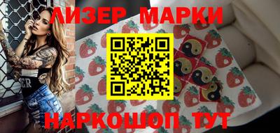 кокаин перу Кандалакша