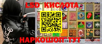тгк Камышлов
