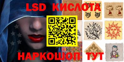 гидропоника Канаш