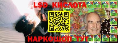 гидропоника Канаш