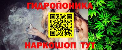 гидропоника Канаш