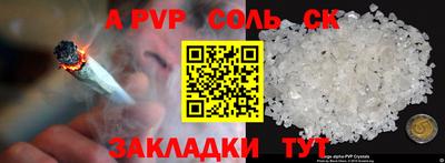 кокаин перу Кандалакша