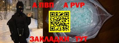 тгк Камышлов