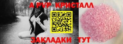 гидропоника Канаш