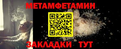 тгк Камышлов