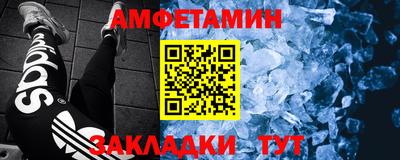 тгк Камышлов