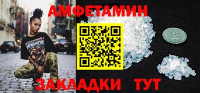 тгк Камышлов