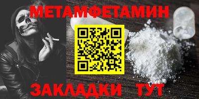 тгк Камышлов