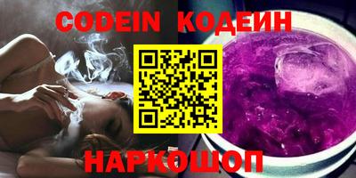 тгк Камышлов