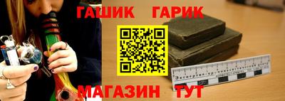 гидропоника Канаш