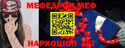 кокаин перу Кандалакша
