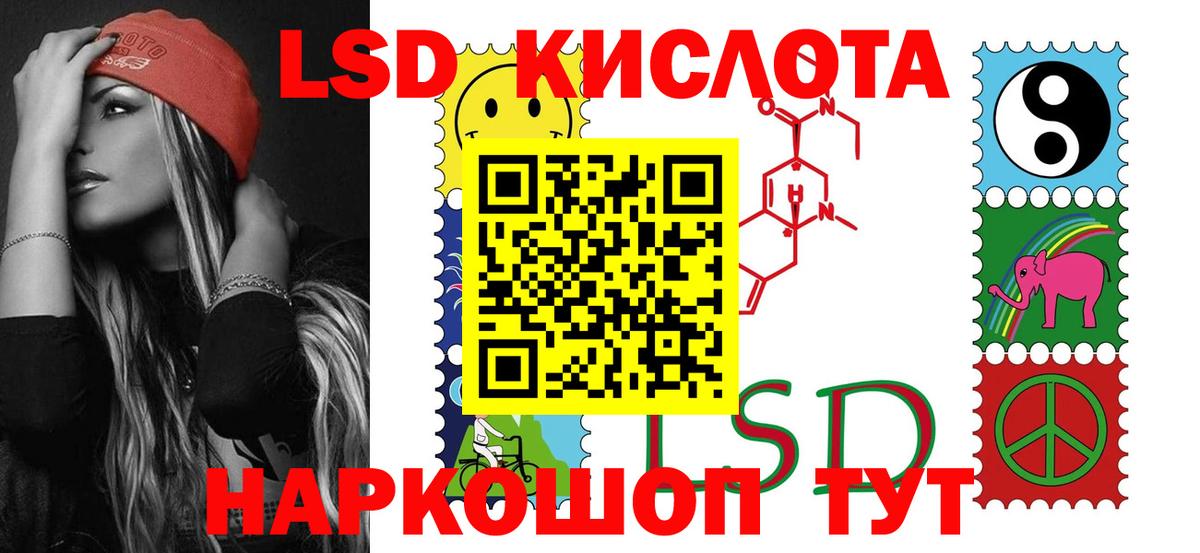 ЛСД экстази ecstasy Донецк