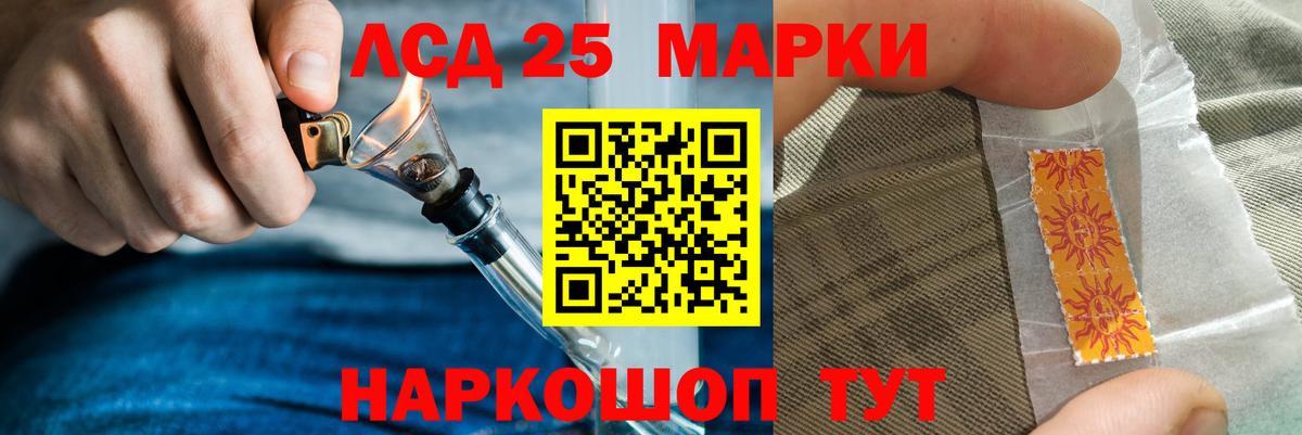 Донецк  LSD-25 экстази ecstasy  Вход с VPN  LSD-25 экстази ecstasy 