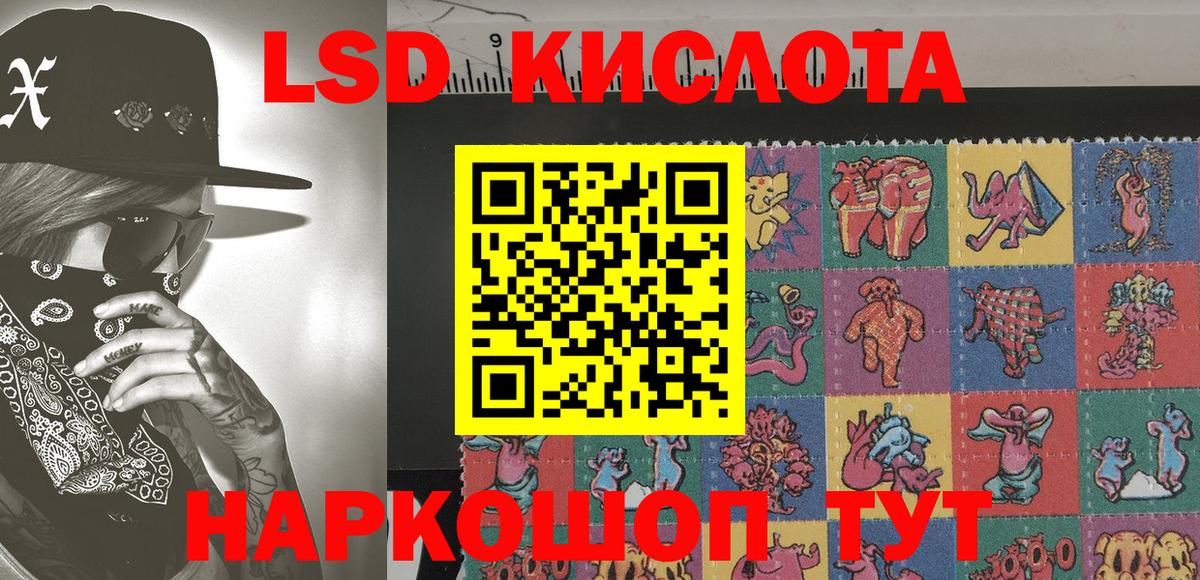 Марки NBOMe 1,8мг Донецк