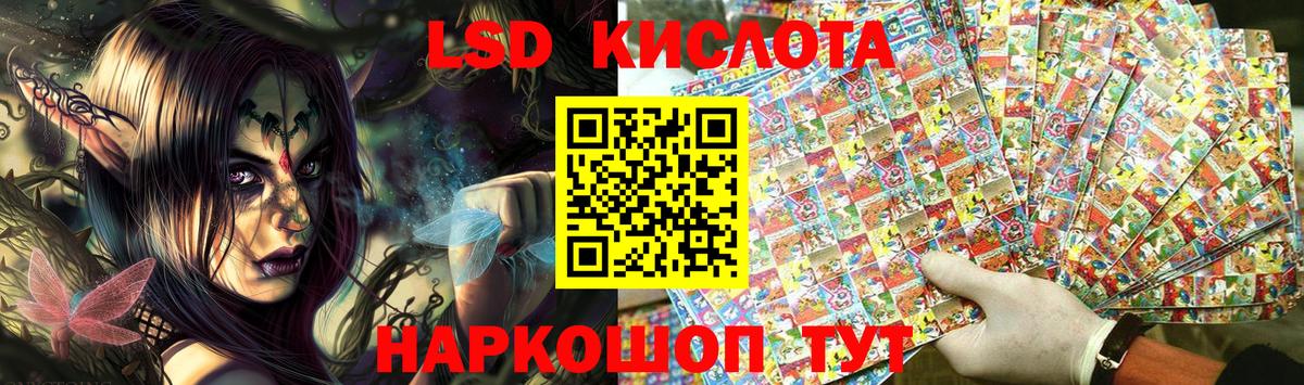 Донецк  Марки 25I-NBOMe 1,5мг  Марки 25I-NBOMe 1,5мг  Марки N-bome  Вход с VPN 