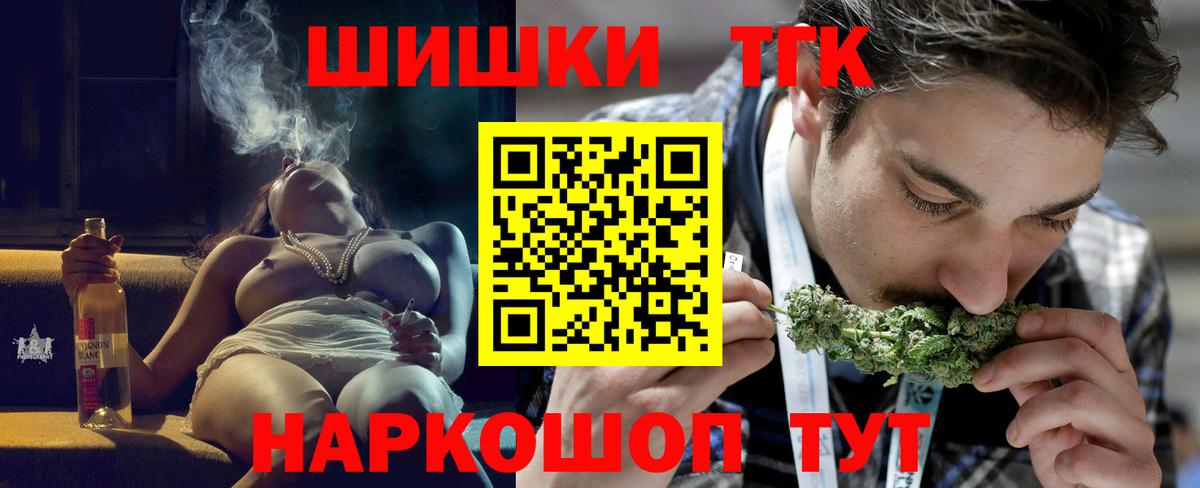 Бошки Шишки конопля Донецк